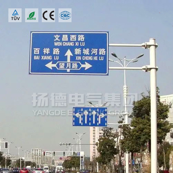 Sign Post