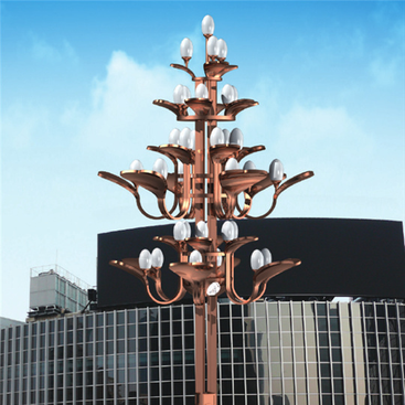 Landscape Lamp